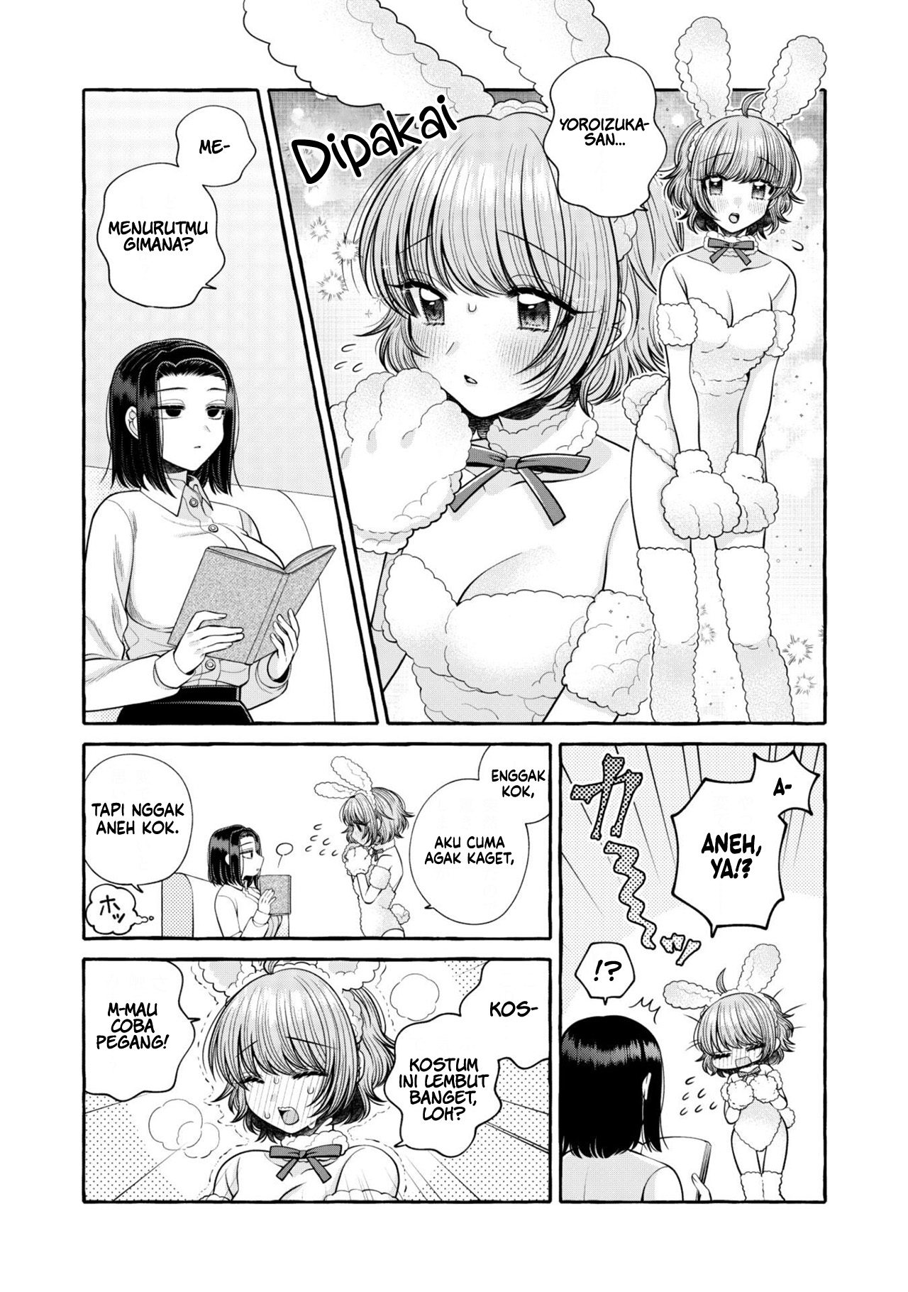I Wanna Spoil Yoroizuka-san! Chapter 17.5 Gambar 13