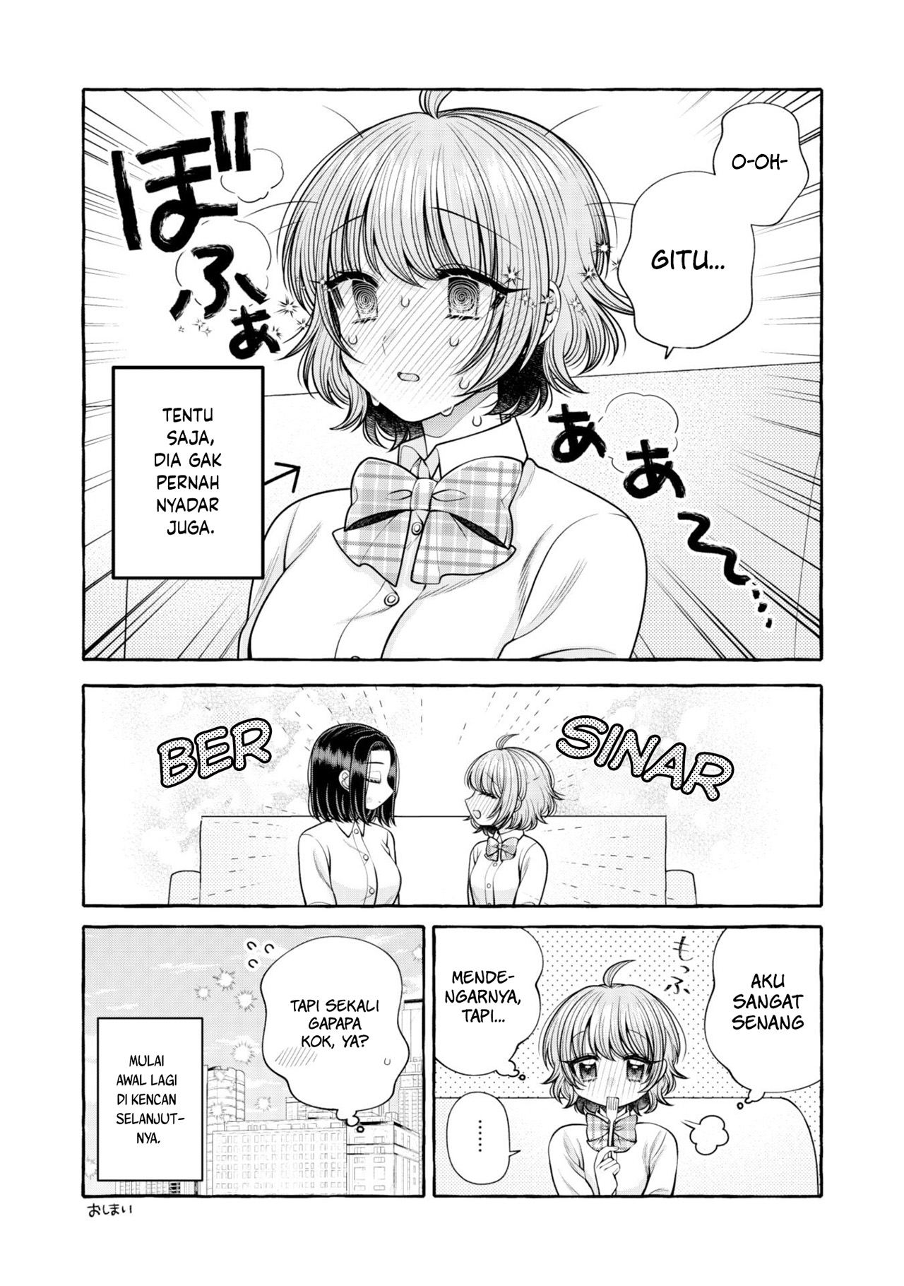 I Wanna Spoil Yoroizuka-san! Chapter 17.5 Gambar 6