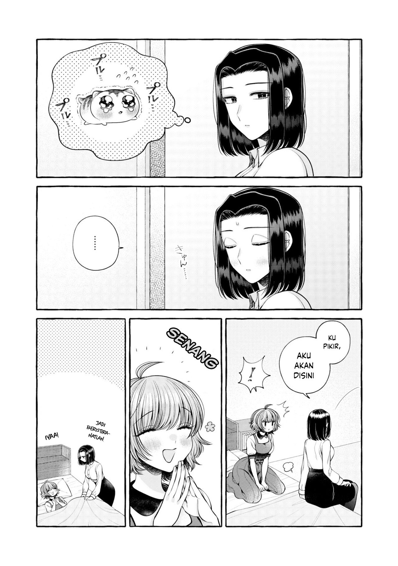 I Wanna Spoil Yoroizuka-san! Chapter 17 Gambar 7