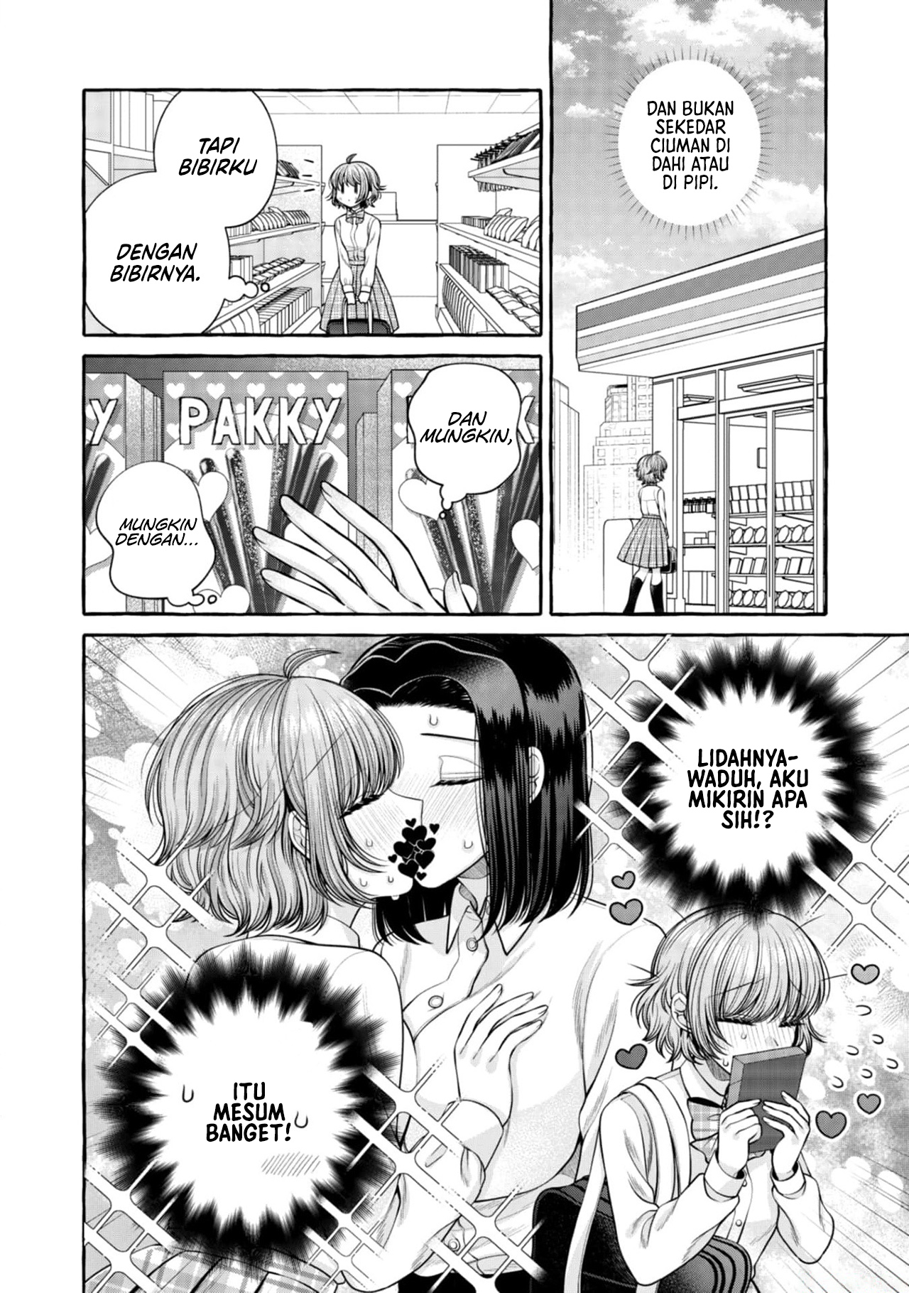I Wanna Spoil Yoroizuka-san! Chapter 18 Gambar 7