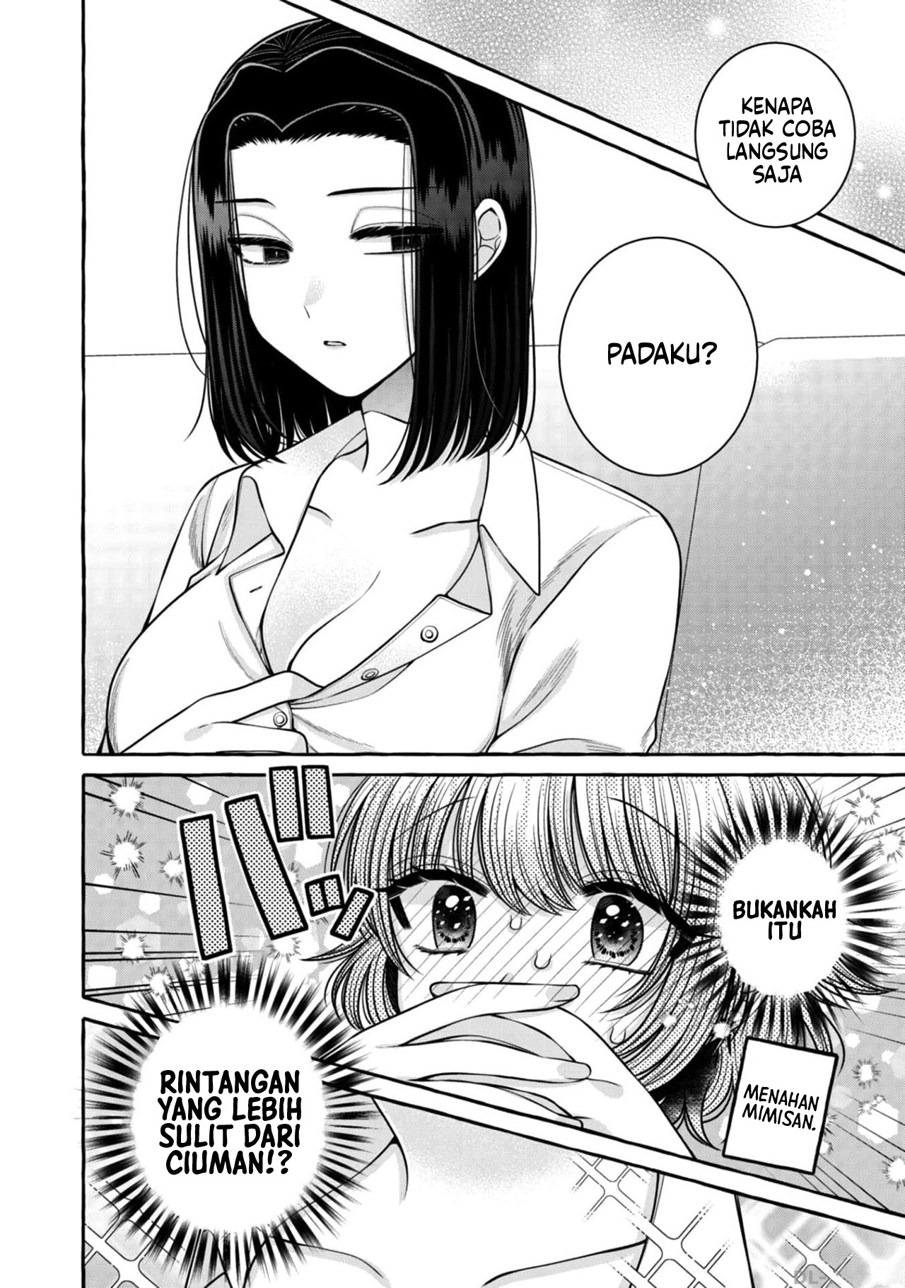 I Wanna Spoil Yoroizuka-san! Chapter 19 Gambar 12