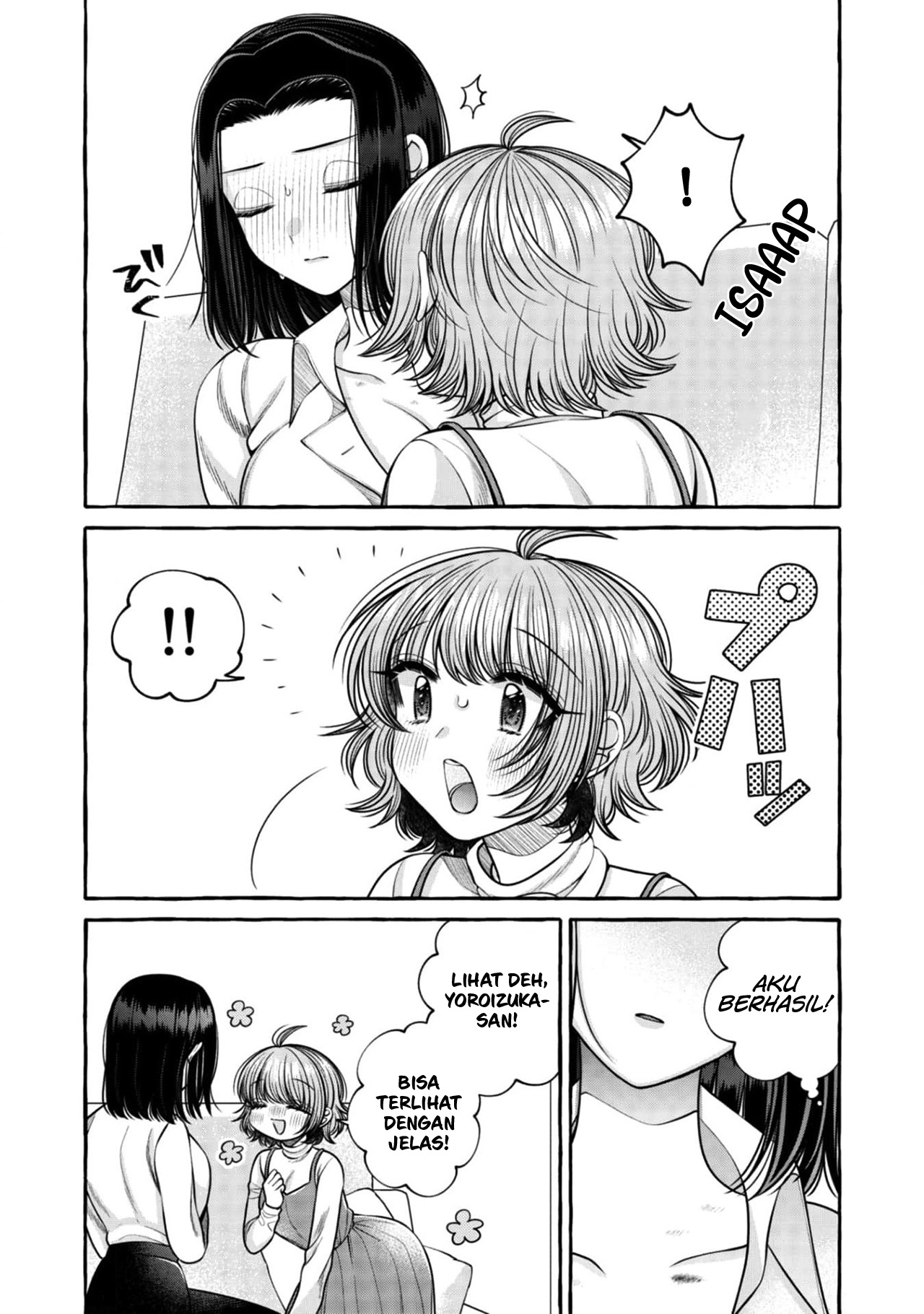 I Wanna Spoil Yoroizuka-san! Chapter 19 Gambar 15