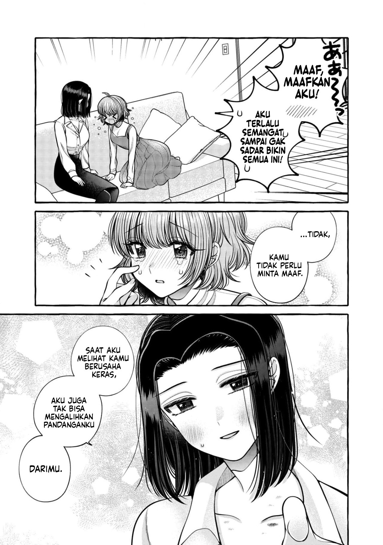 I Wanna Spoil Yoroizuka-san! Chapter 19 Gambar 17