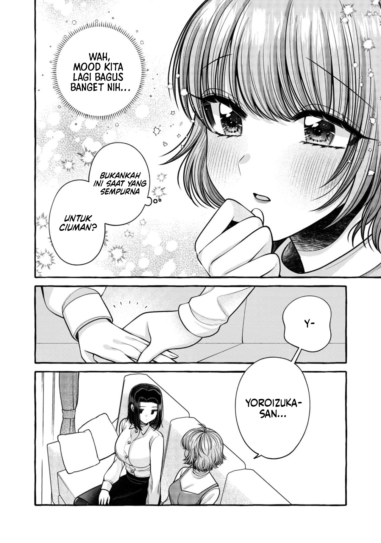 I Wanna Spoil Yoroizuka-san! Chapter 19 Gambar 8