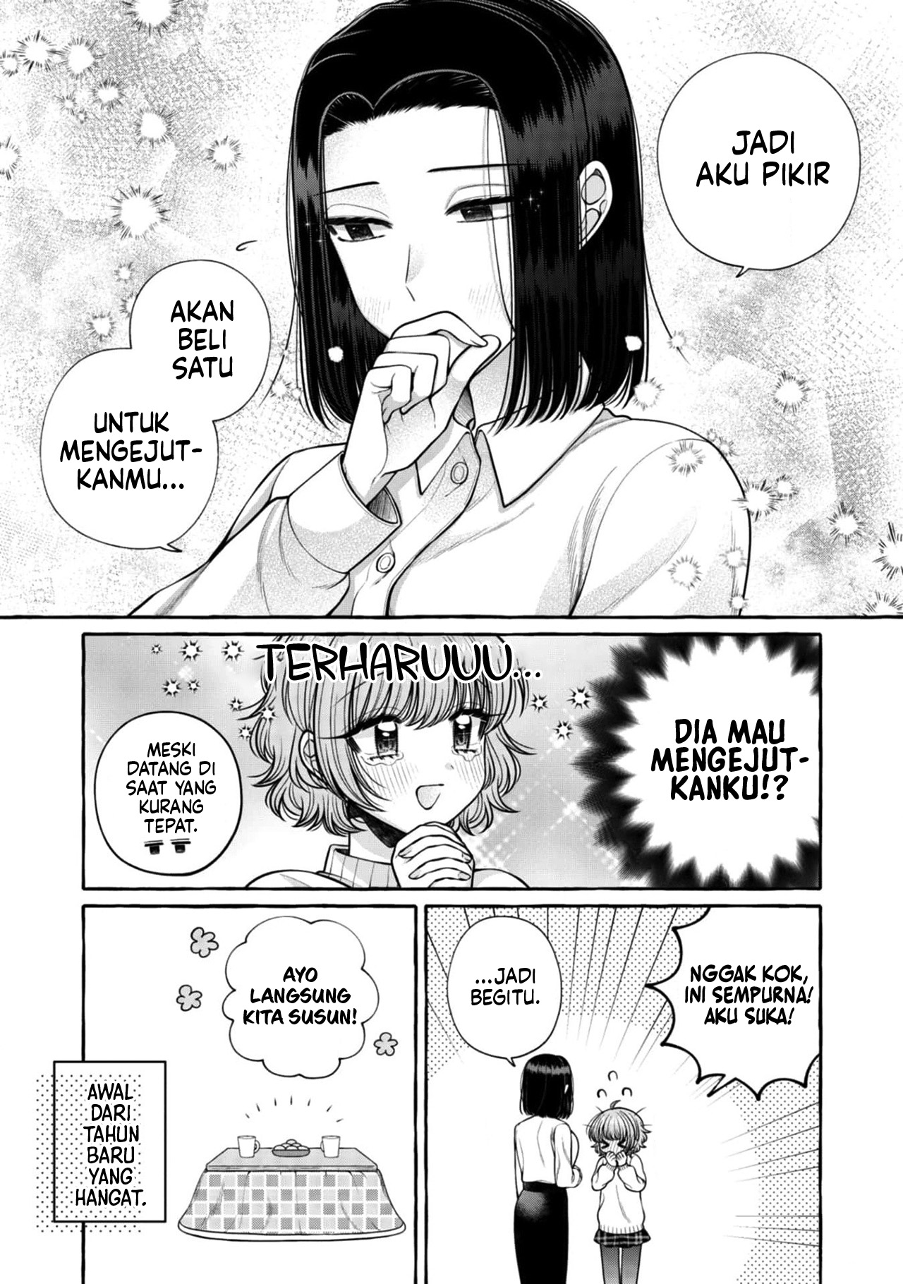 I Wanna Spoil Yoroizuka-san! Chapter 21 Gambar 18