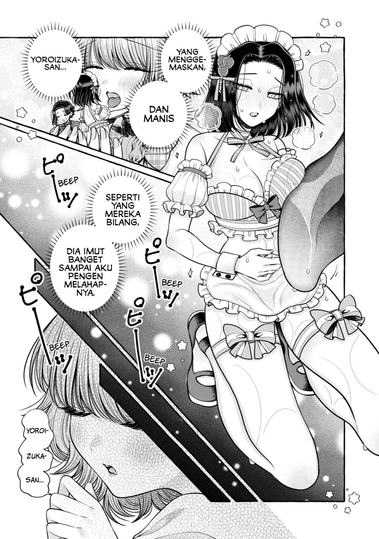 I Wanna Spoil Yoroizuka-san! Chapter 22 Gambar 15