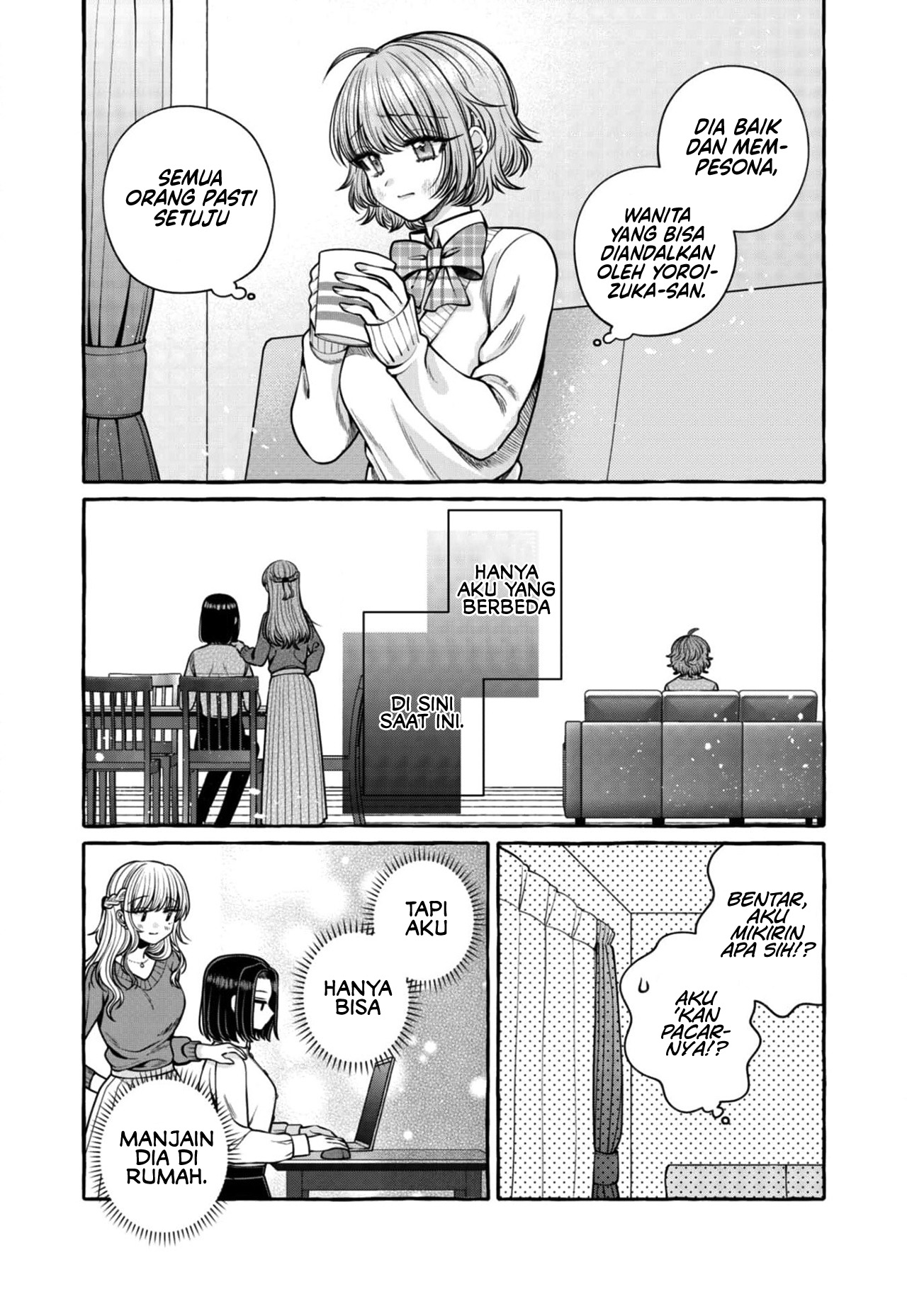 I Wanna Spoil Yoroizuka-san! Chapter 23 Gambar 11