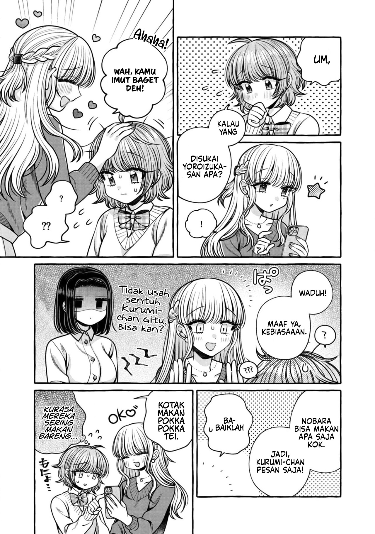 I Wanna Spoil Yoroizuka-san! Chapter 23 Gambar 13