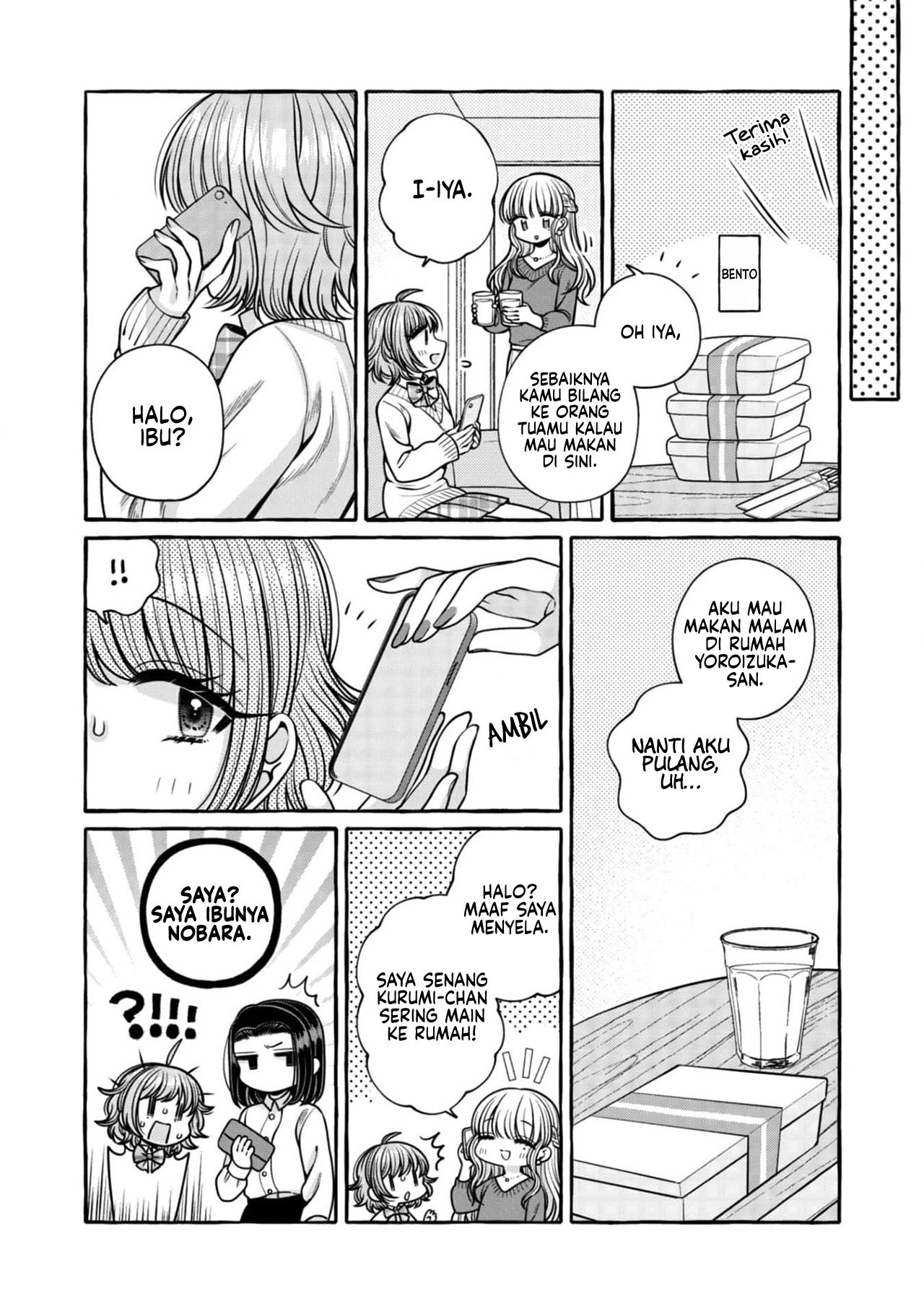 I Wanna Spoil Yoroizuka-san! Chapter 23 Gambar 14