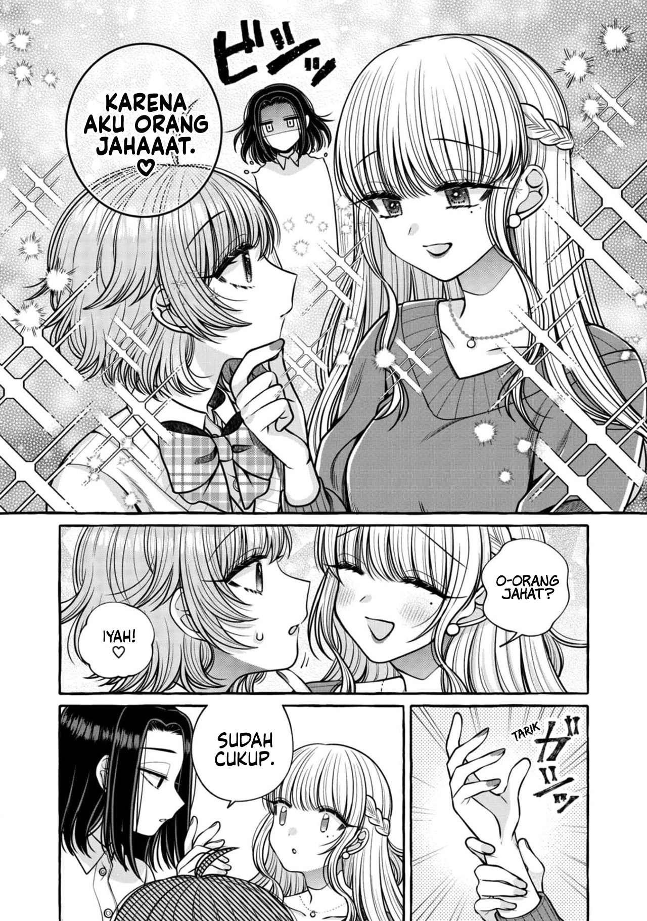 I Wanna Spoil Yoroizuka-san! Chapter 23 Gambar 16