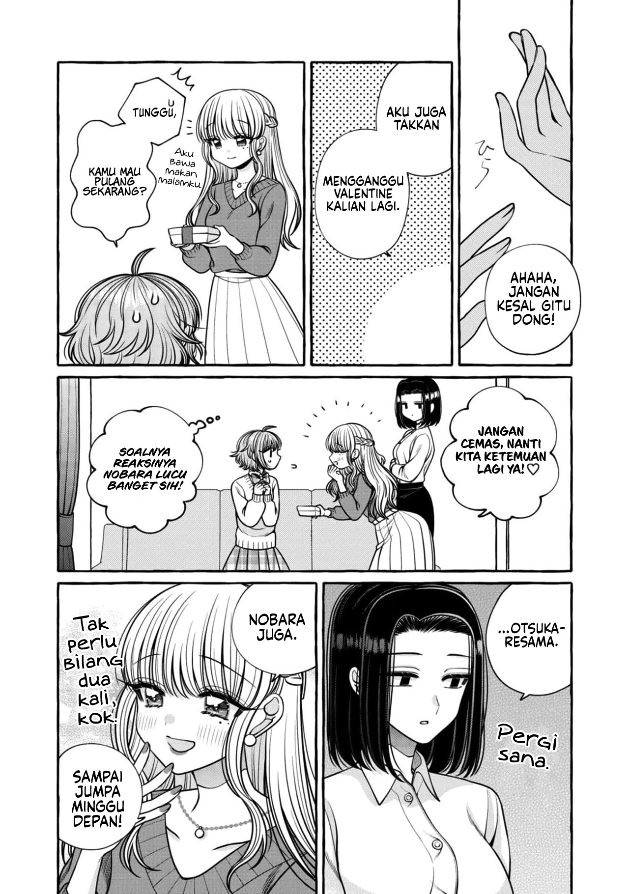 I Wanna Spoil Yoroizuka-san! Chapter 23 Gambar 17