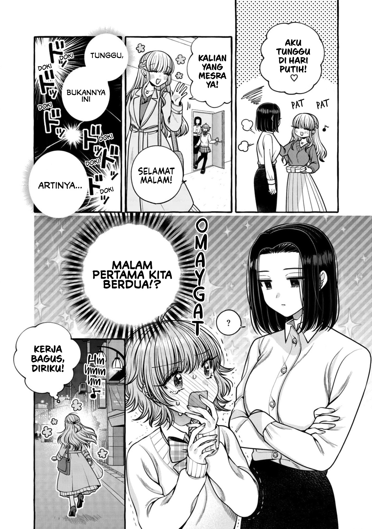 I Wanna Spoil Yoroizuka-san! Chapter 23 Gambar 18