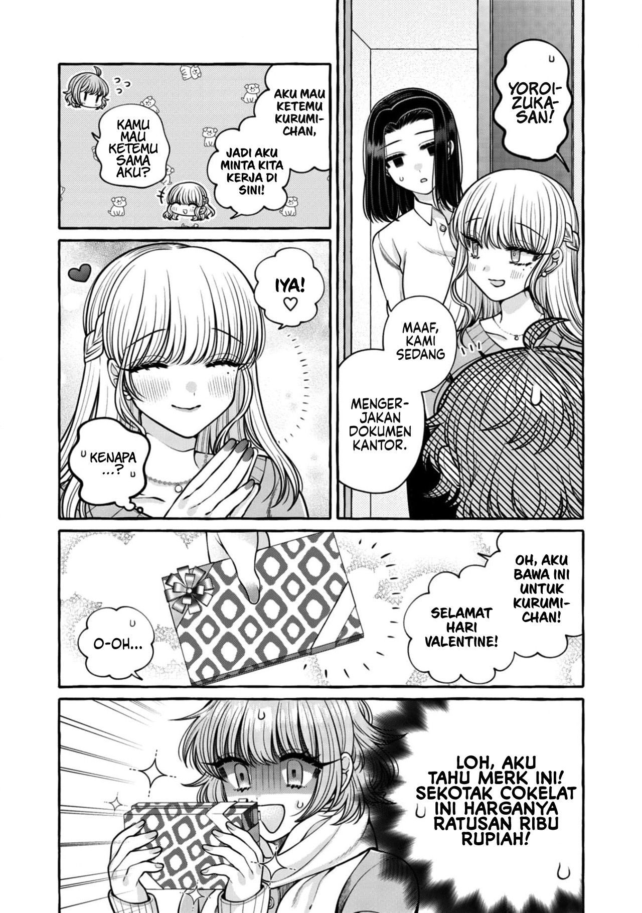 I Wanna Spoil Yoroizuka-san! Chapter 23 Gambar 5