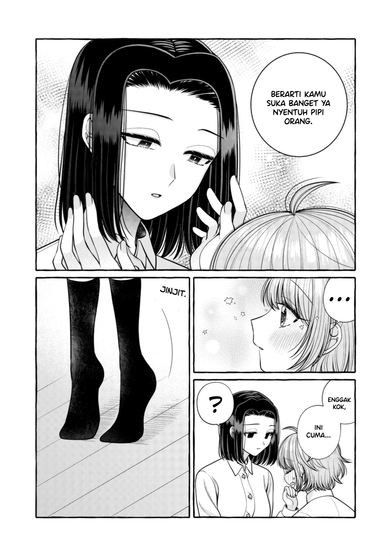 I Wanna Spoil Yoroizuka-san! Chapter 25.5 Gambar 15