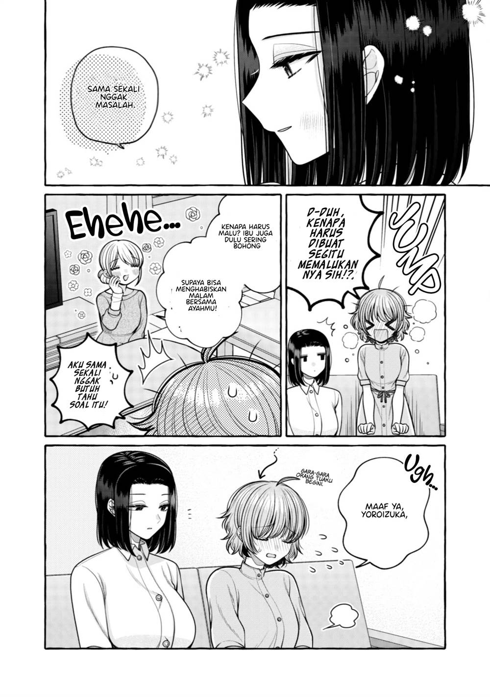 I Wanna Spoil Yoroizuka-san! Chapter 28 Gambar 17