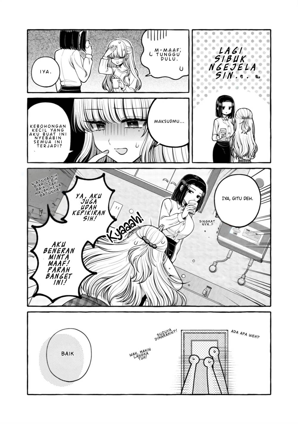 I Wanna Spoil Yoroizuka-san! Chapter 28 Gambar 5