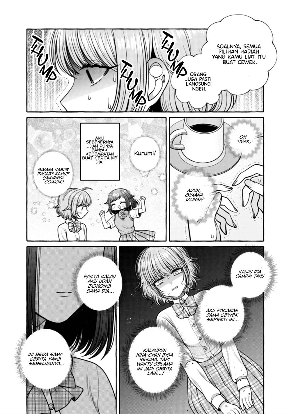 I Wanna Spoil Yoroizuka-san! Chapter 29 Gambar 14