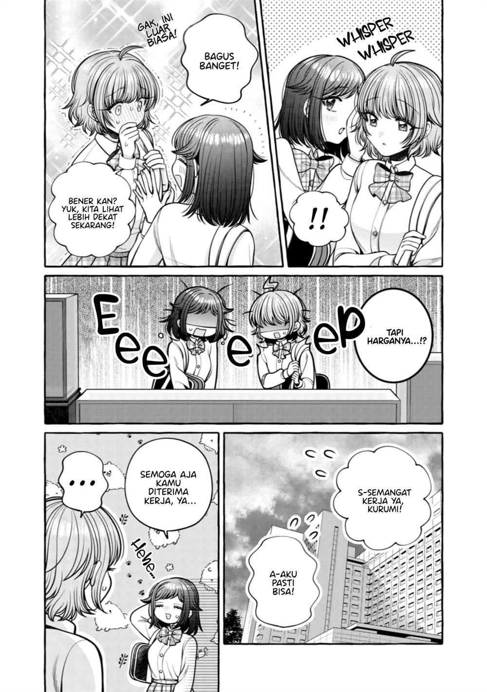 I Wanna Spoil Yoroizuka-san! Chapter 29 Gambar 19