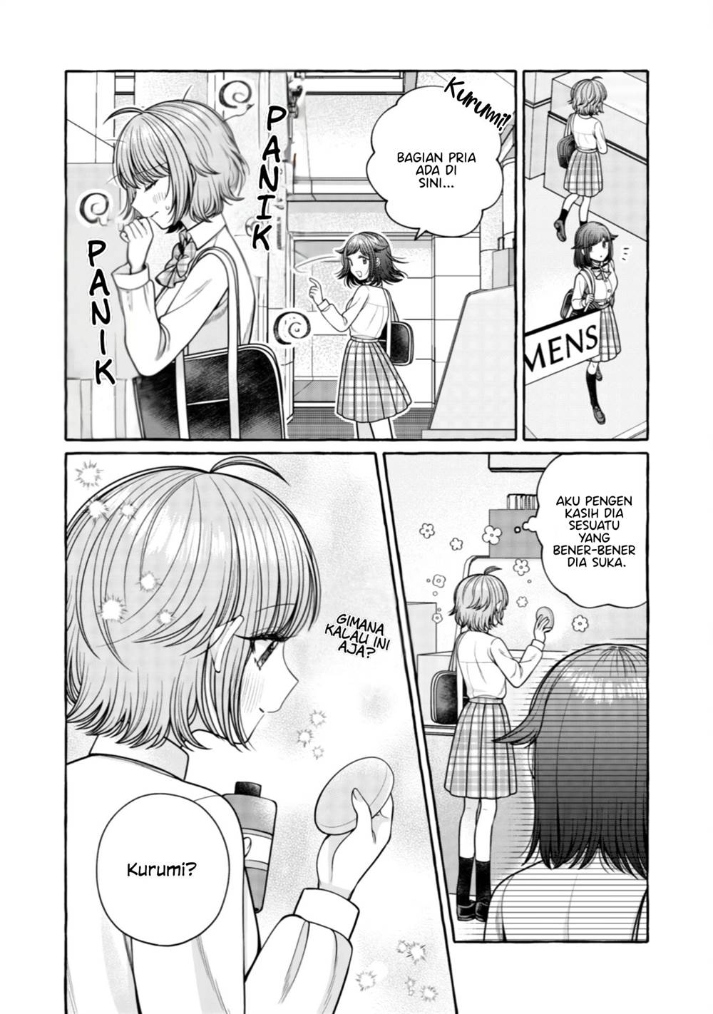 I Wanna Spoil Yoroizuka-san! Chapter 29 Gambar 9