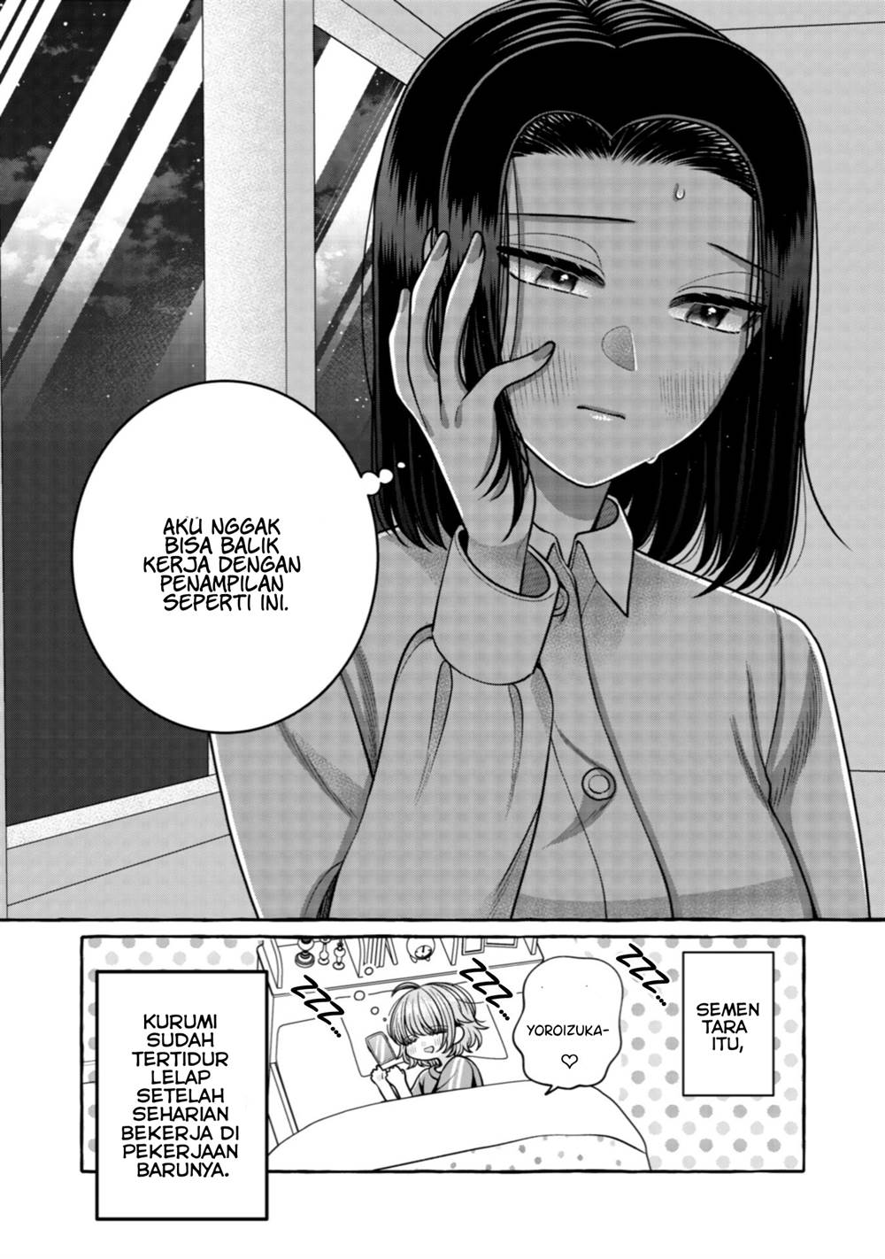 I Wanna Spoil Yoroizuka-san! Chapter 30 Gambar 29