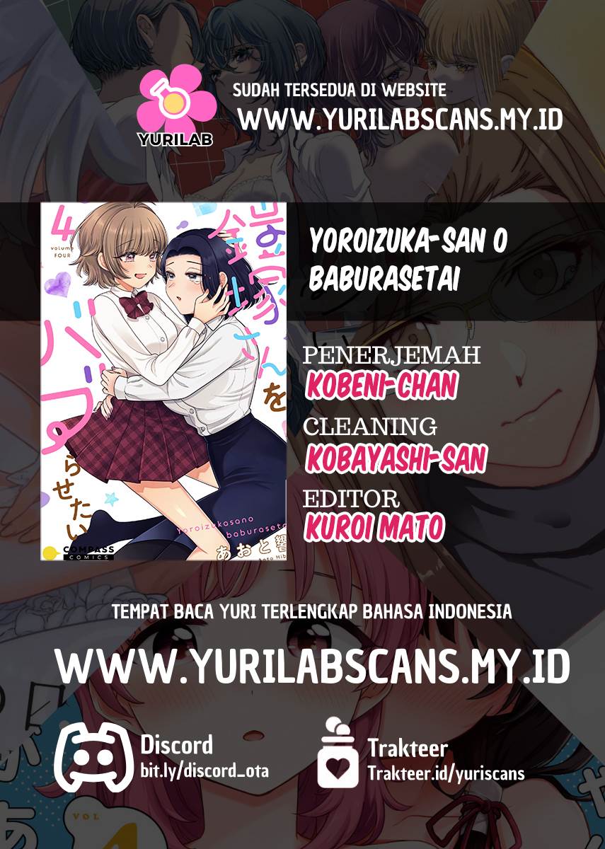 I Wanna Spoil Yoroizuka-san! Chapter 31 Gambar 20