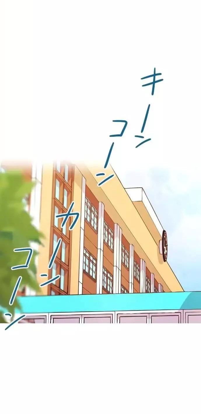 I Want to Be Normal Chapter 48 Gambar 25