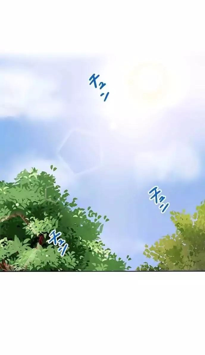 I Want to Be Normal Chapter 48 Gambar 3