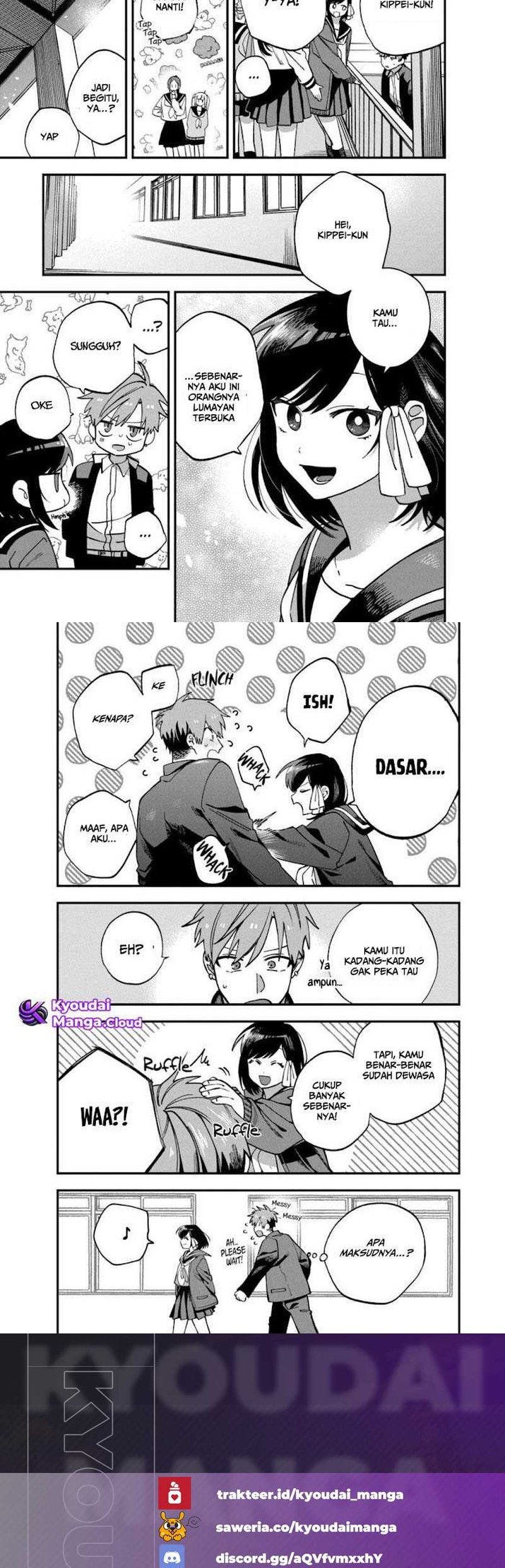 I Want To Drink Your Tears Chapter 12 Gambar 4