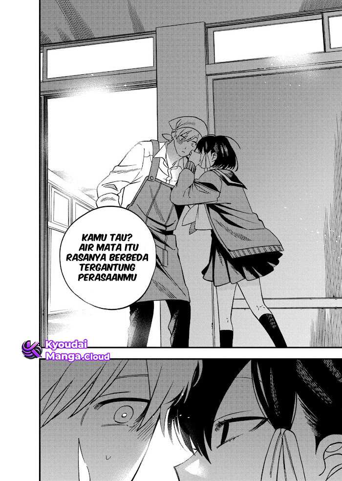 I Want To Drink Your Tears Chapter 5 Gambar 9