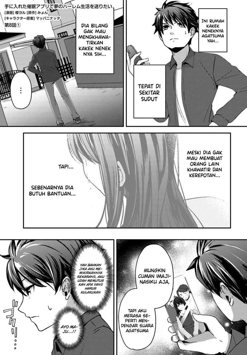 Baca Manga I Want to Live the Harem Life of My Dreams With the Hypnosis App I Got (Te ni Ireta Saimin Appli de Yume no Harem Seikatsu o Okuritai) Chapter 8 Gambar 2