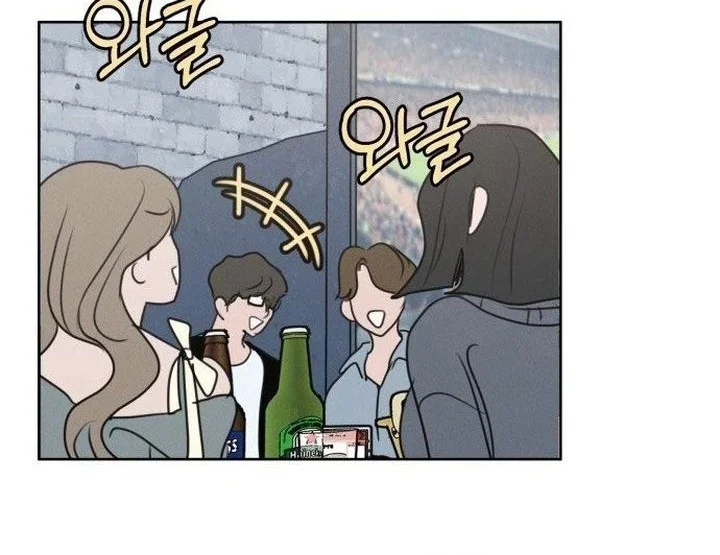 I Want to Trick You Chapter 1 Gambar 26