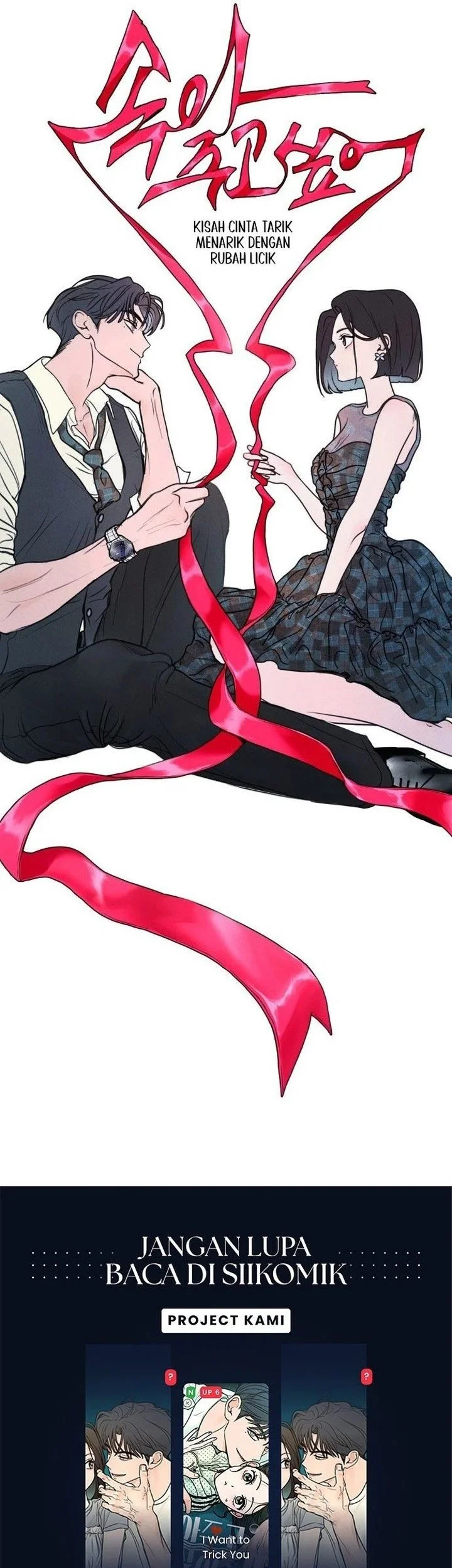 I Want to Trick You Chapter 1 Gambar 79