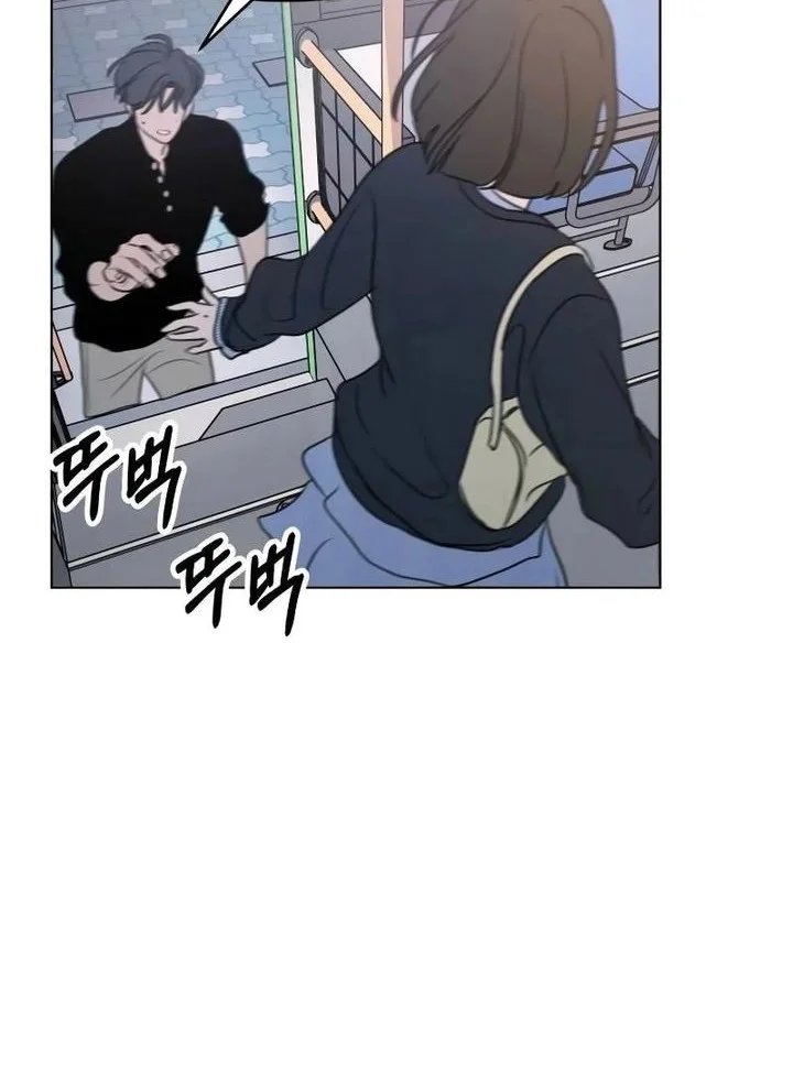 I Want to Trick You Chapter 11 Gambar 6