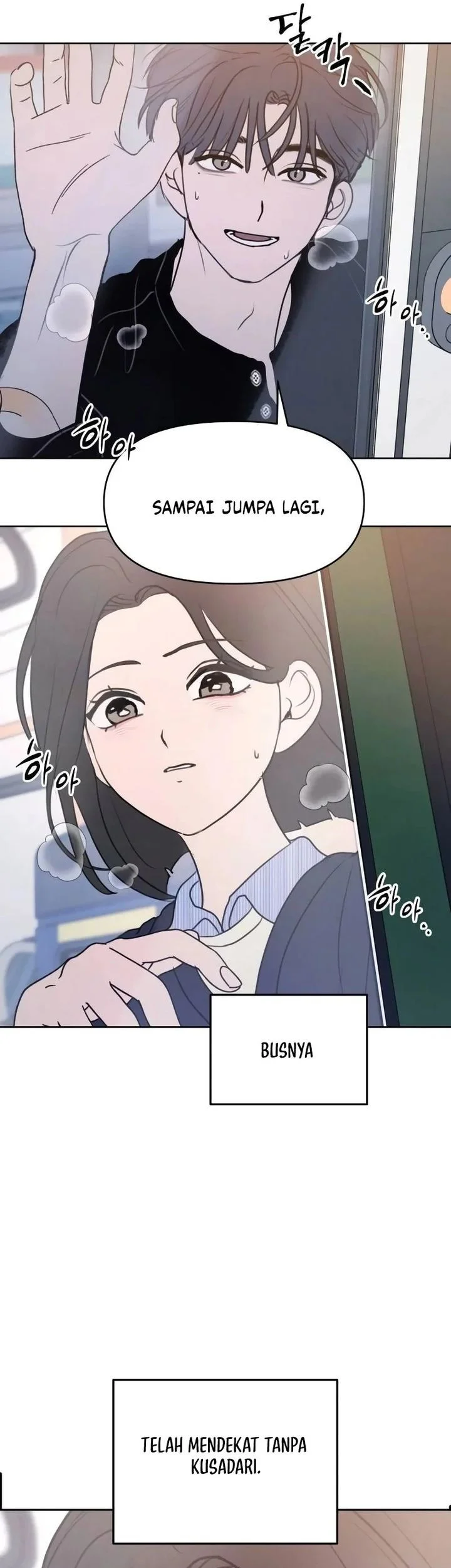 I Want to Trick You Chapter 11 Gambar 7