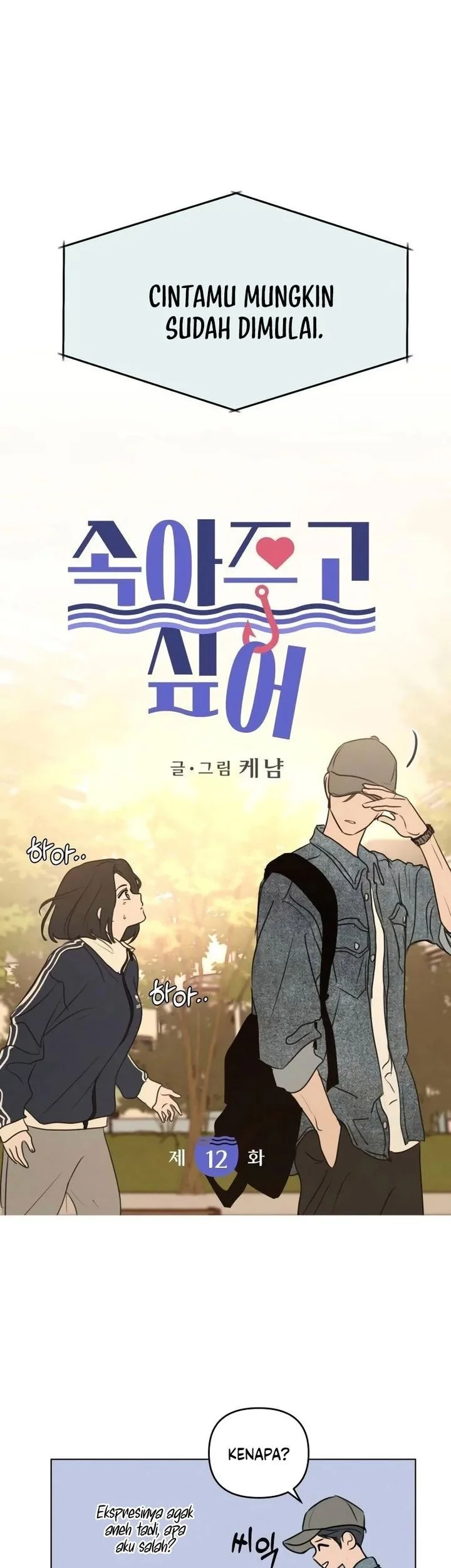 I Want to Trick You Chapter 12 Gambar 19