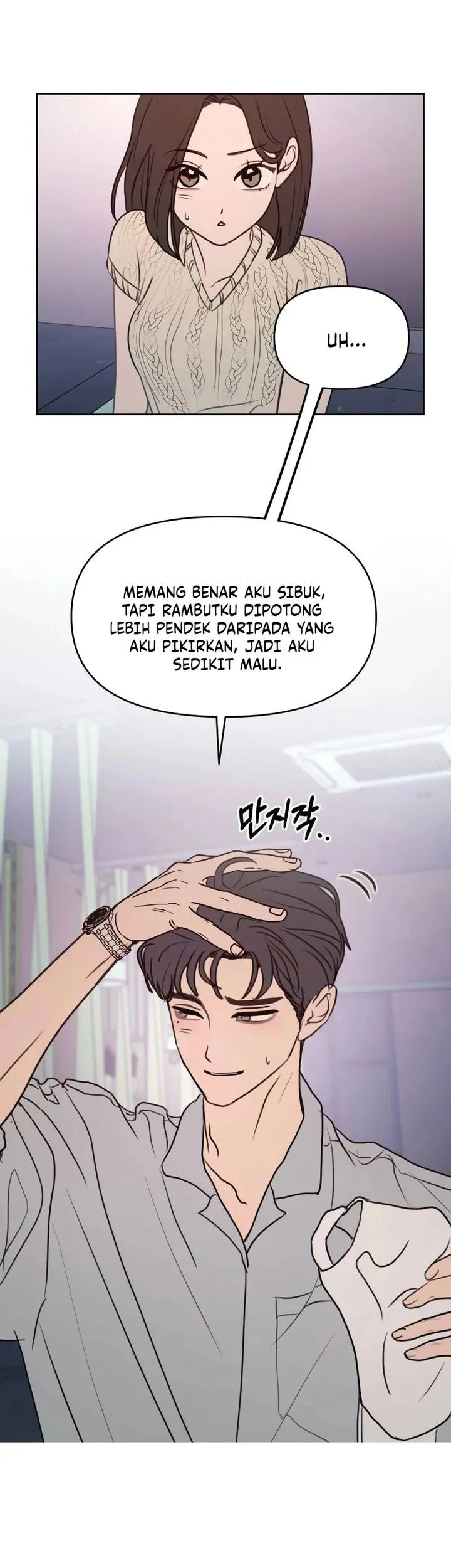 I Want to Trick You Chapter 12 Gambar 33