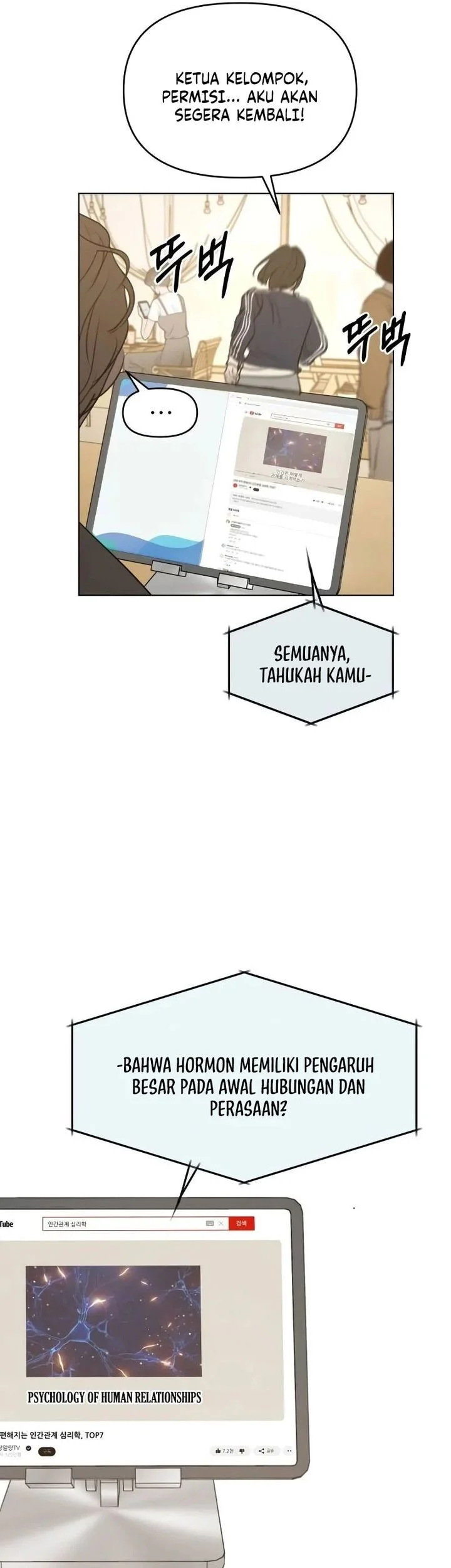 I Want to Trick You Chapter 12 Gambar 15