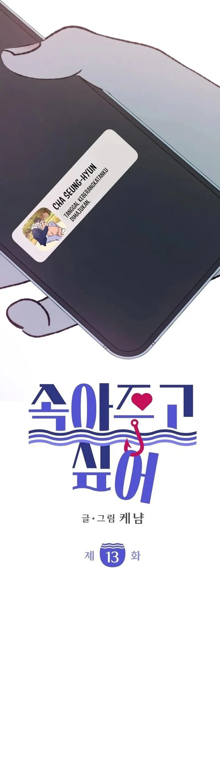 I Want to Trick You Chapter 13 Gambar 27