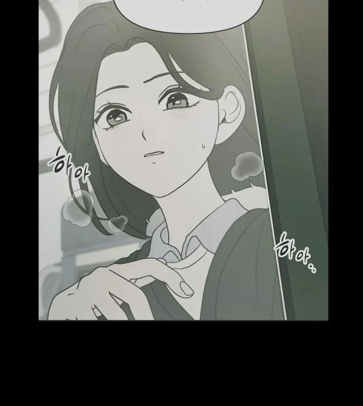 I Want to Trick You Chapter 14 Gambar 6