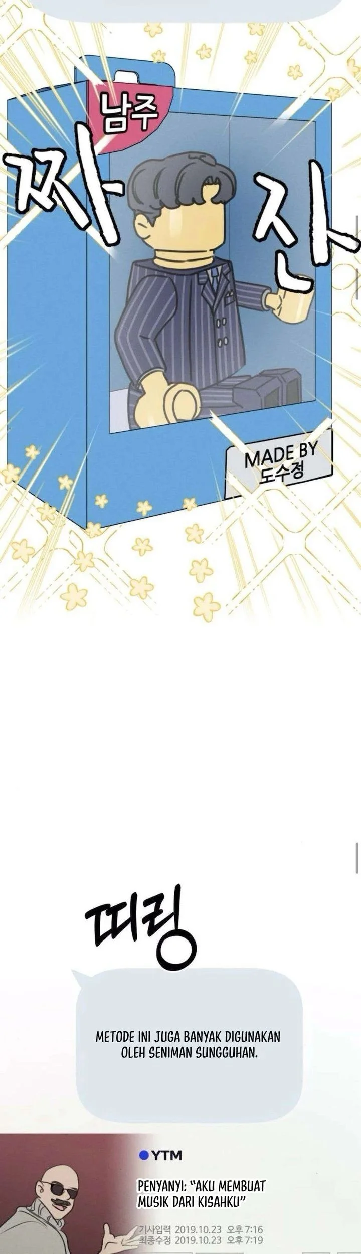 I Want to Trick You Chapter 16 Gambar 34