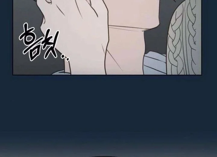 I Want to Trick You Chapter 16 Gambar 51