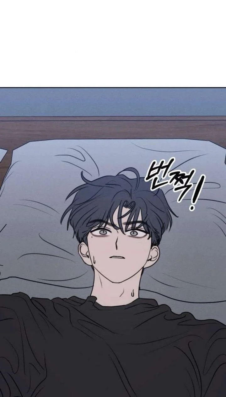 I Want to Trick You Chapter 16 Gambar 57