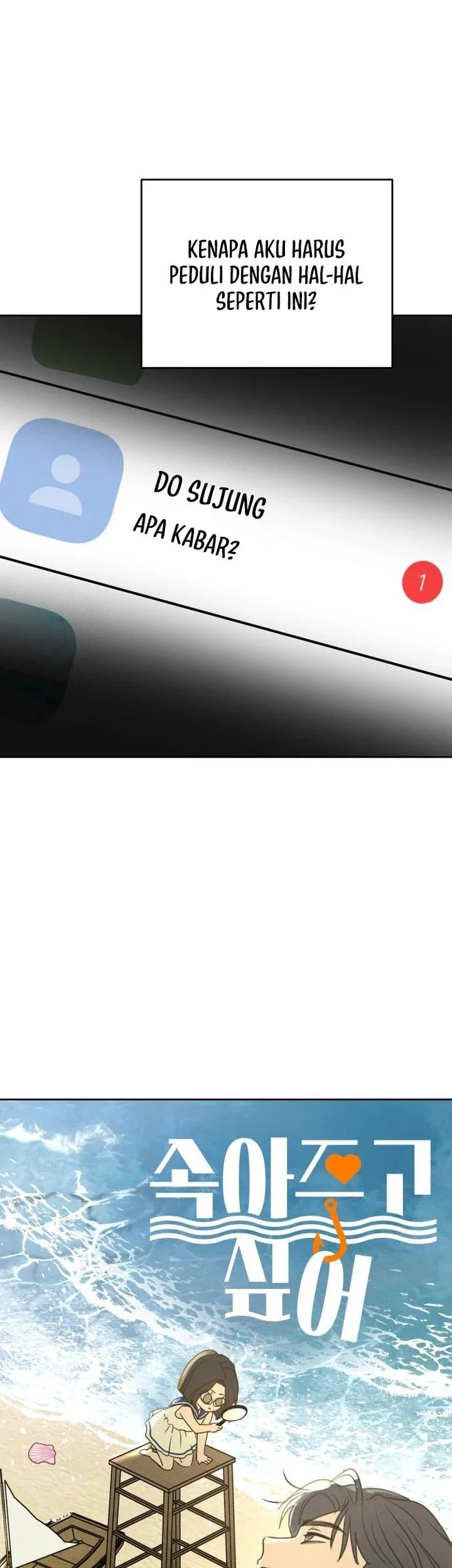 I Want to Trick You Chapter 17 Gambar 16