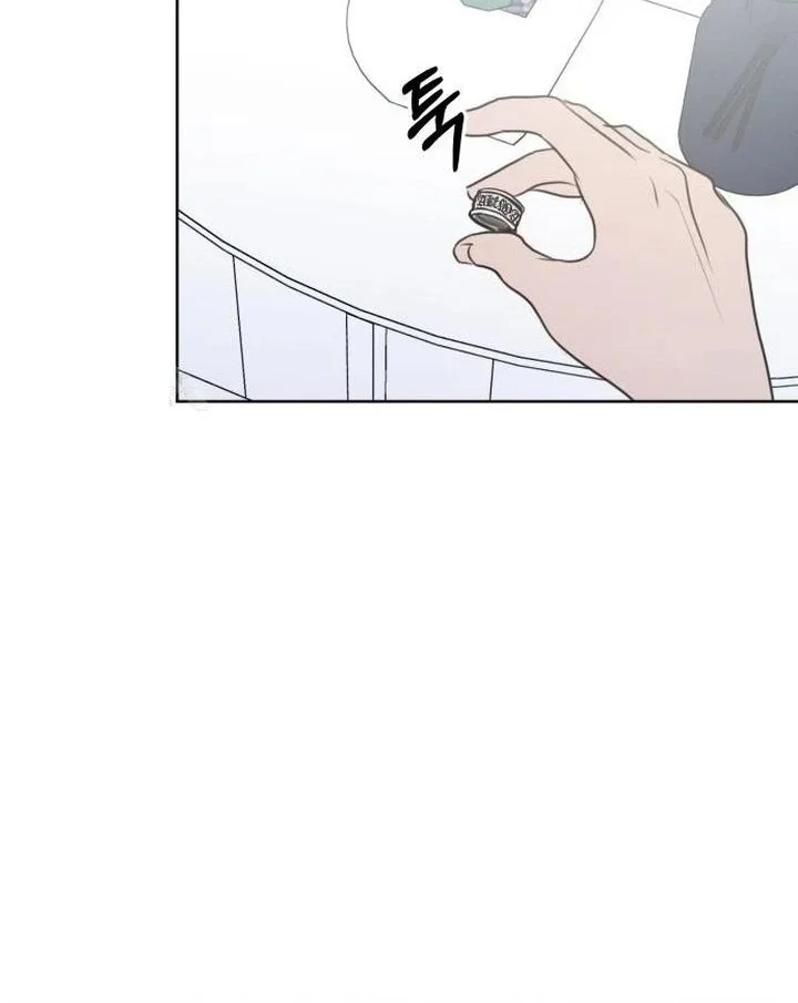 I Want to Trick You Chapter 18 Gambar 28