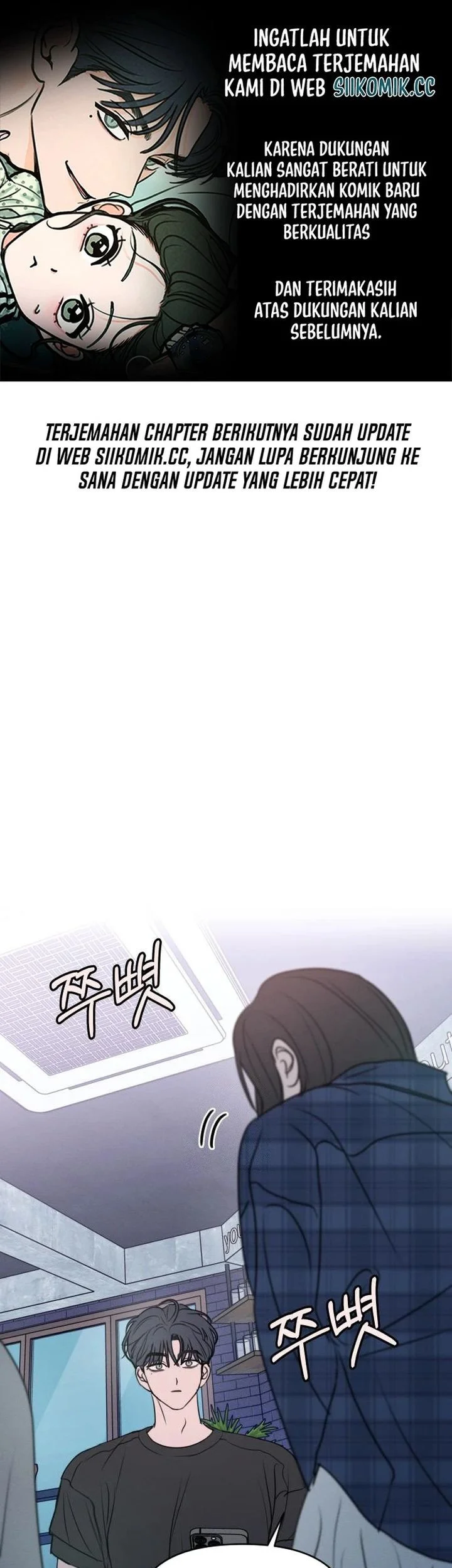 Komik I Want to Trick You Chapter 18 gambar 1