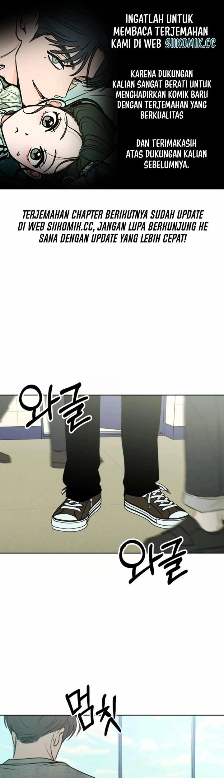 Komik I Want to Trick You Chapter 19 gambar 1