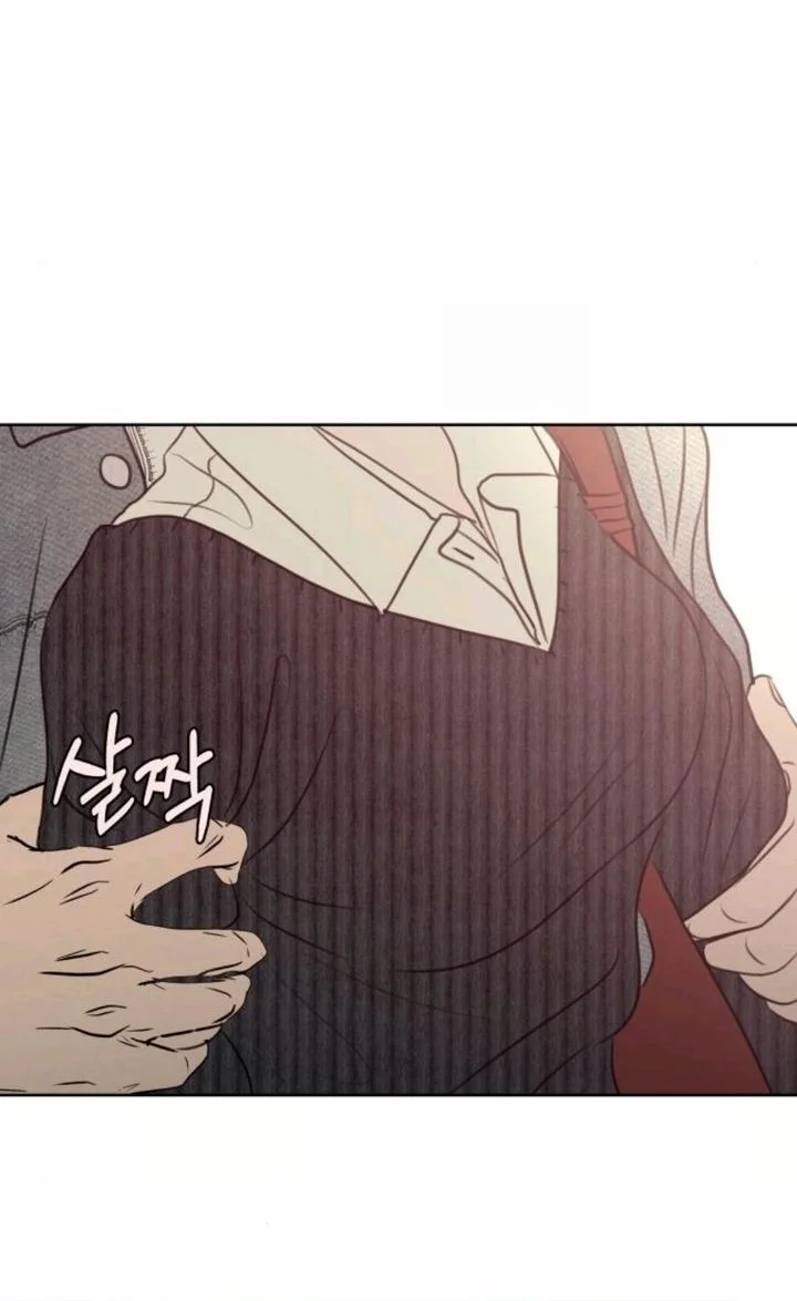 I Want to Trick You Chapter 19 Gambar 53