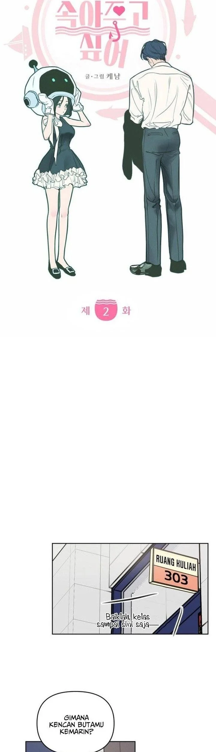 I Want to Trick You Chapter 2 Gambar 23