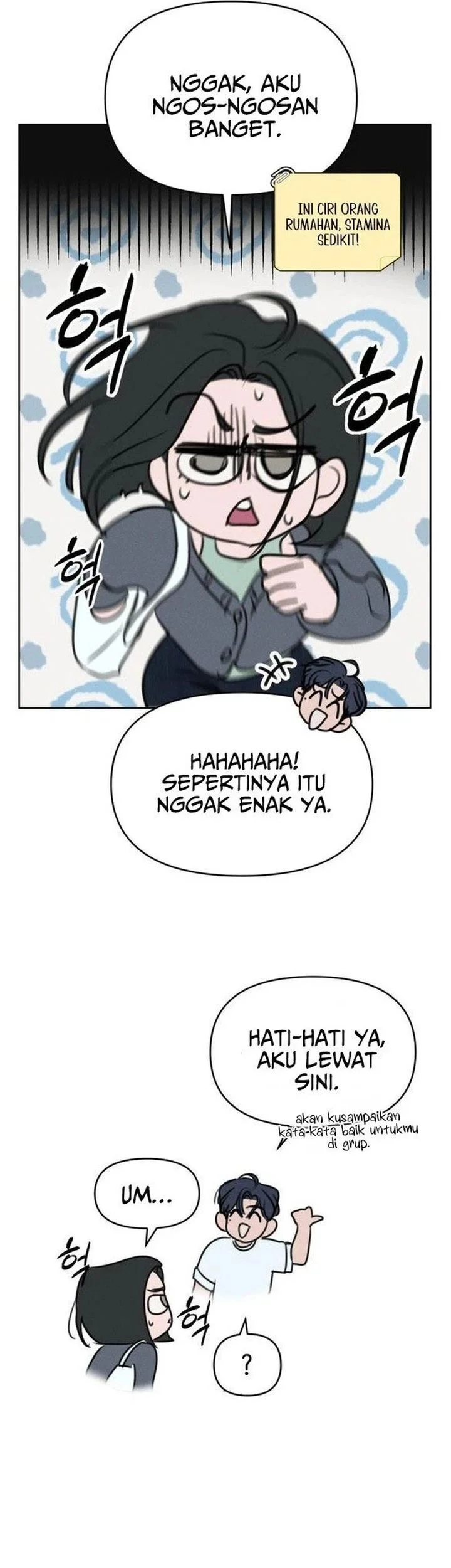 I Want to Trick You Chapter 2 Gambar 17