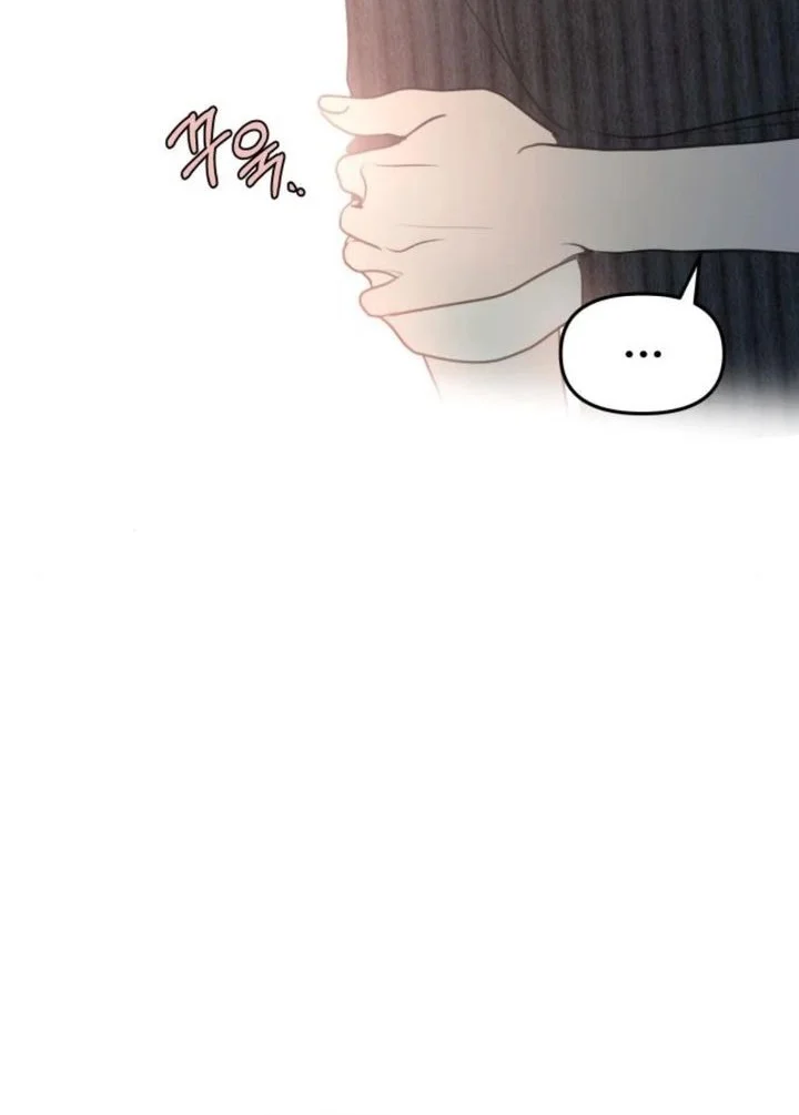 I Want to Trick You Chapter 20 Gambar 8